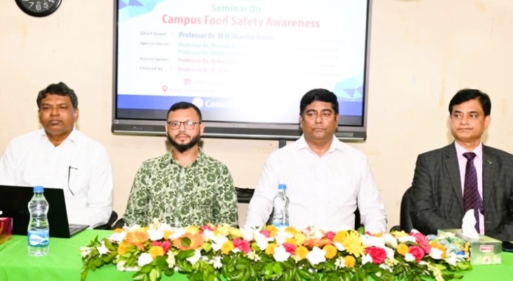 কুবিতে ‘খাদ্য নিরাপত্তা সচেতনতা’ শীর্ষক সেমিনার অনুষ্ঠিত